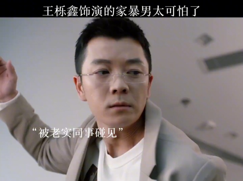 家暴只有0次和无数次,渣男永远都是渣男