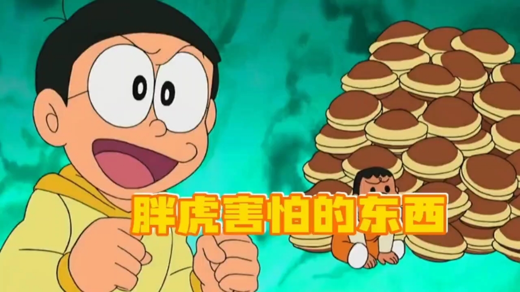 【小六子说动漫】更新了一条视频,快来围观!