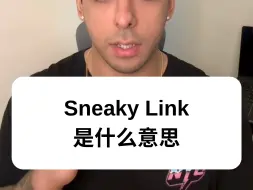 Download Video: 別sneaky link了，just link