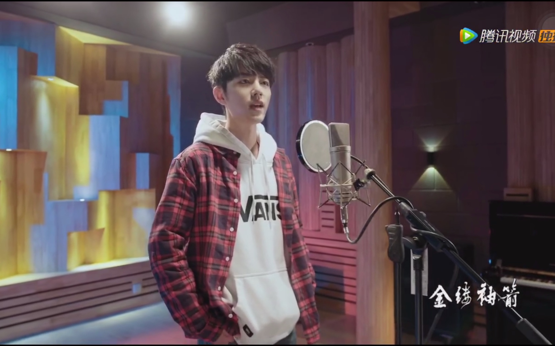 斗破苍穹同名片尾曲上线x玖少年团演唱