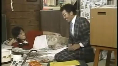 沢田研二2006年『モダン出世双六 天国を見た男』