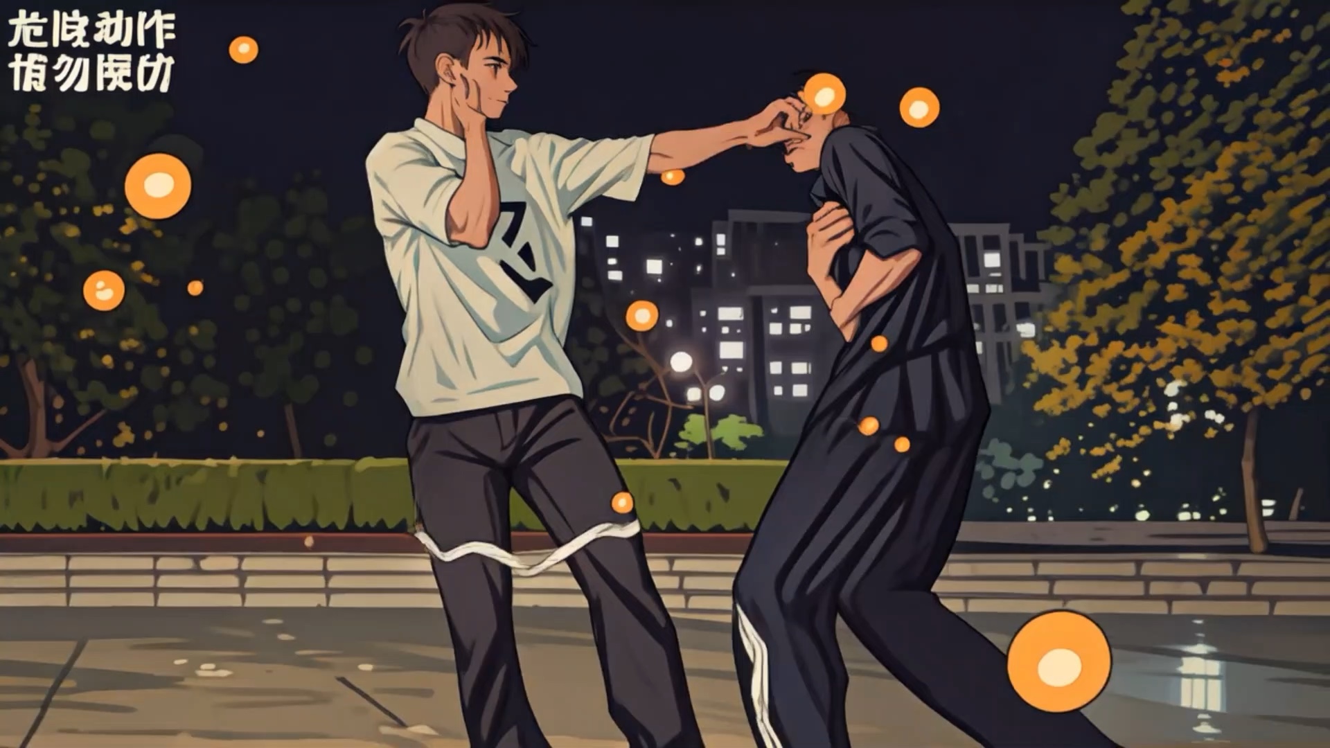 第21集 格斗狠招#防身术 #格斗动漫 #一招制敌 #格斗术 #实用拳法