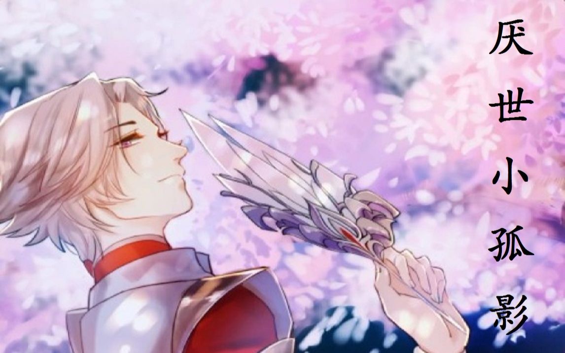 王者荣耀孤影诸葛亮还是高冷风全身白发如天使般降临在王者峡谷的装扮