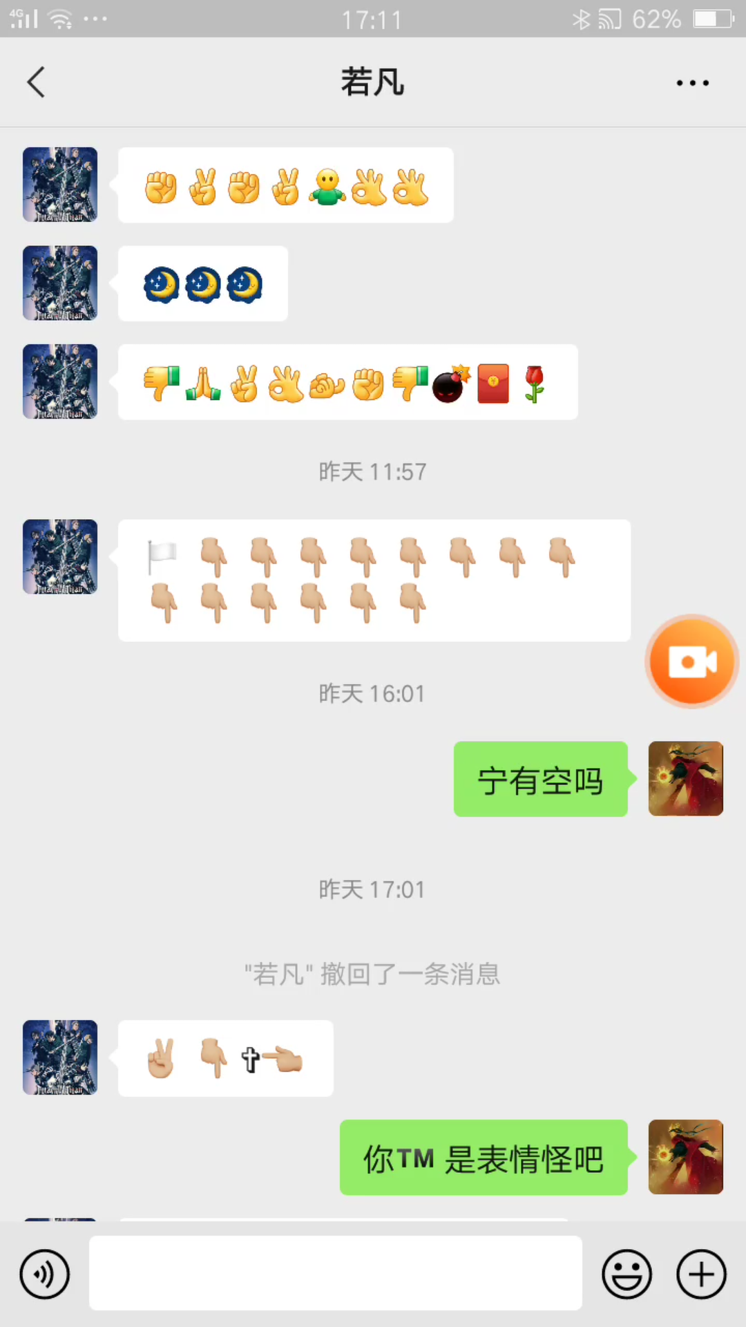 当基友学会G语哔哩哔哩bilibili