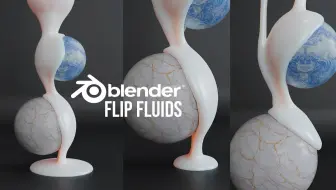 Blender 3D 中的液体模拟🌊💦 _ Blender 流体模拟 (FLIP Fluids) _ 中英文字幕