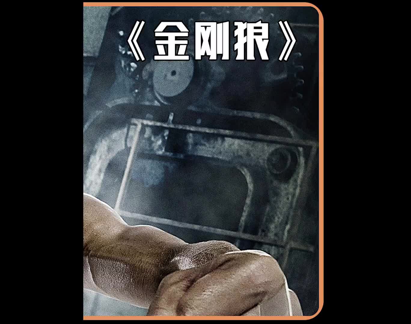 漫威英雄战争_漫威英雄超级战争_漫威 英雄战争官网