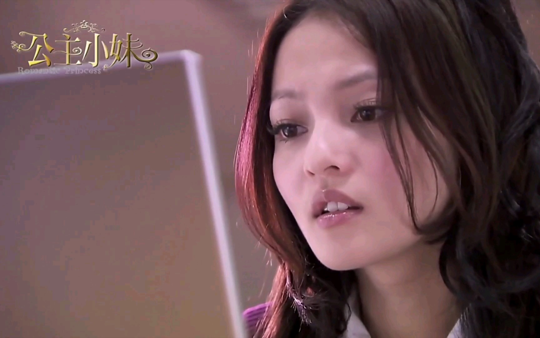 震惊皇甫珊的真爱竟然是