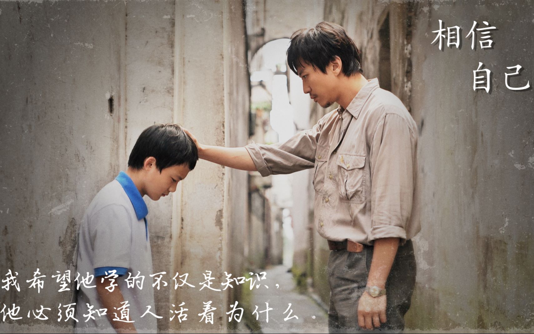 一个小小的励志短片