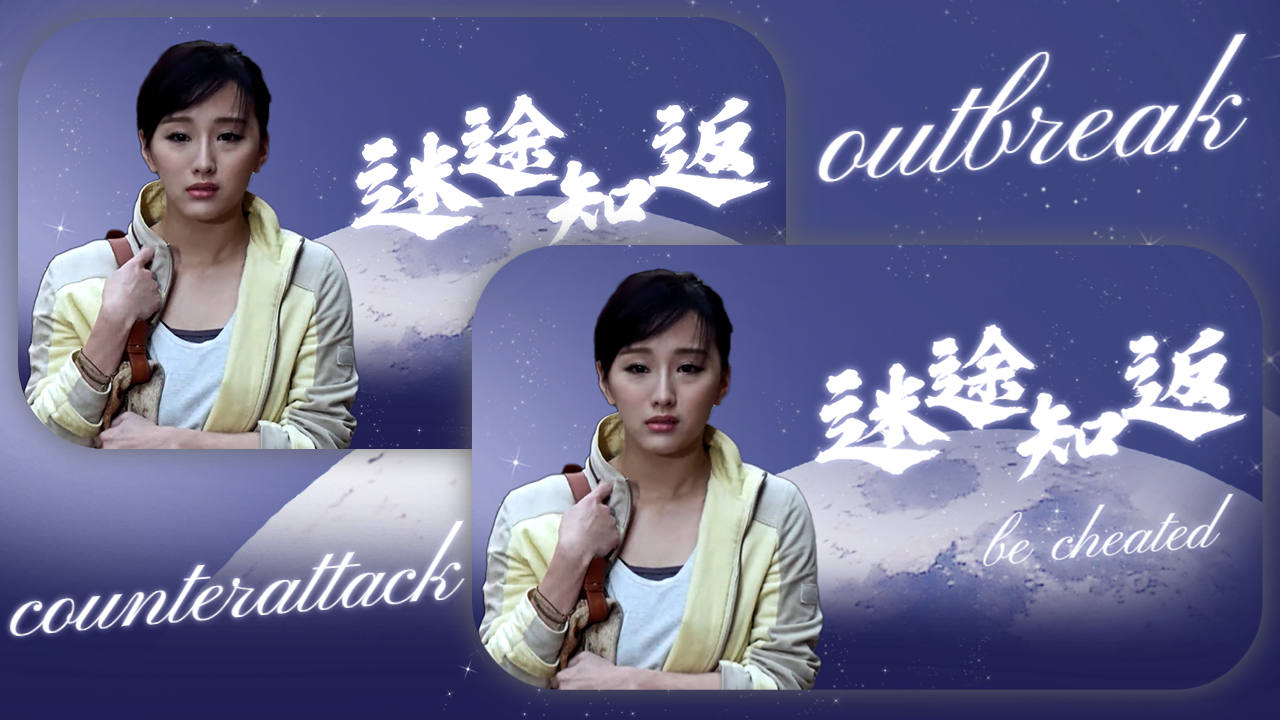 我好像只是你的一颗棋子