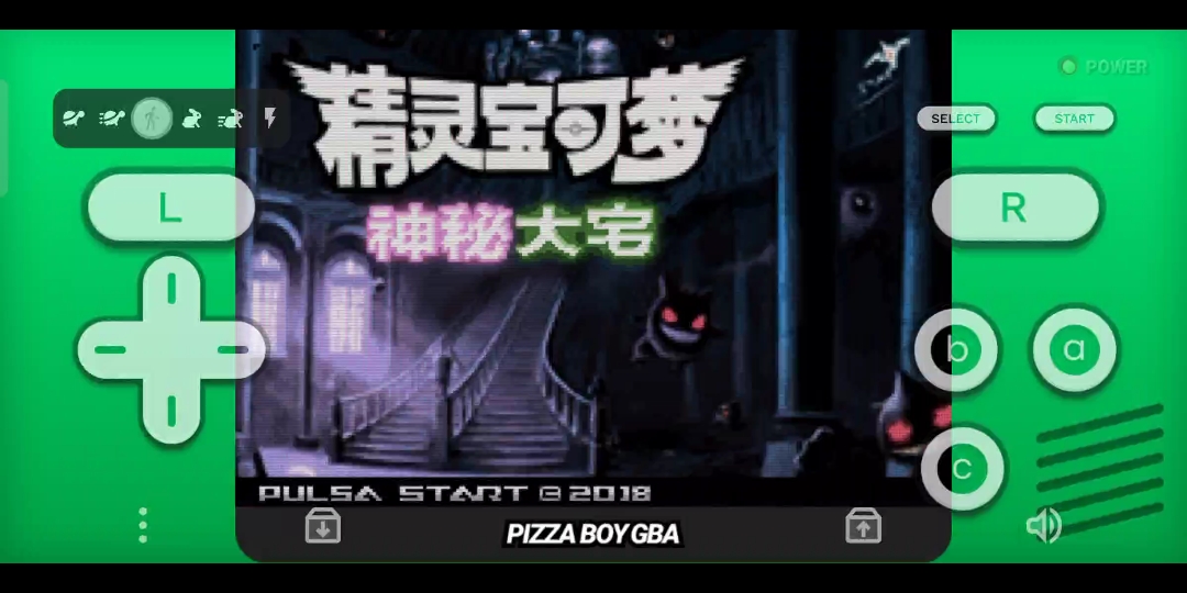 [图]安卓GBA-Pizza Boy GBA试玩《口袋妖怪 神秘大宅》