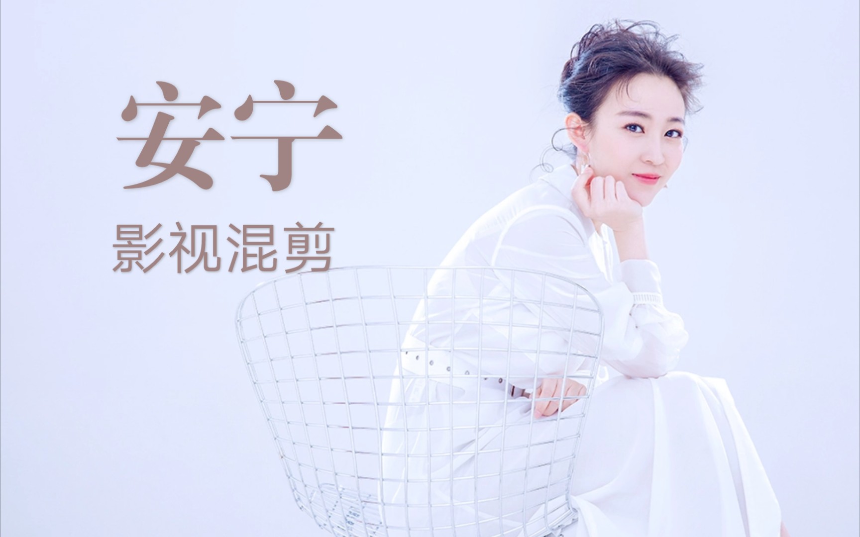 毛骗终结篇安宁纵使挚友不在恋人已别还可以选择一个人独自远行