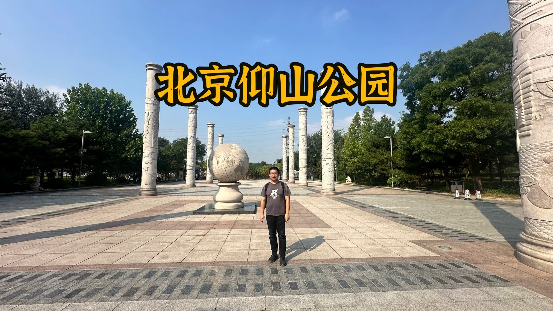 比邻生植发的简单介绍