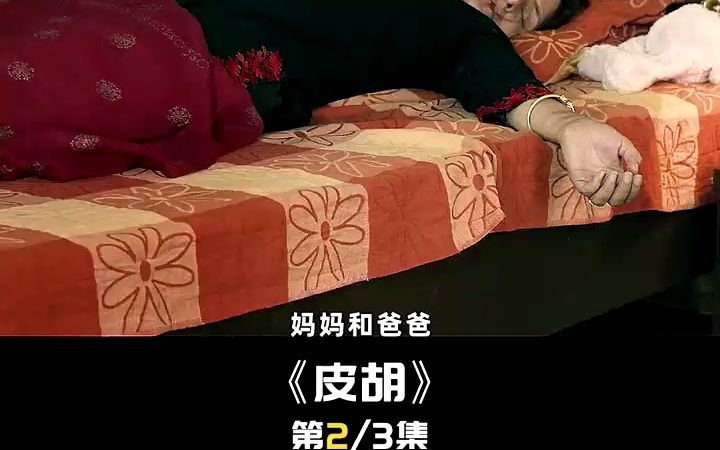 《唐探4》剧情大胆预测,Q到底还有几个人?哔哩哔哩bilibili