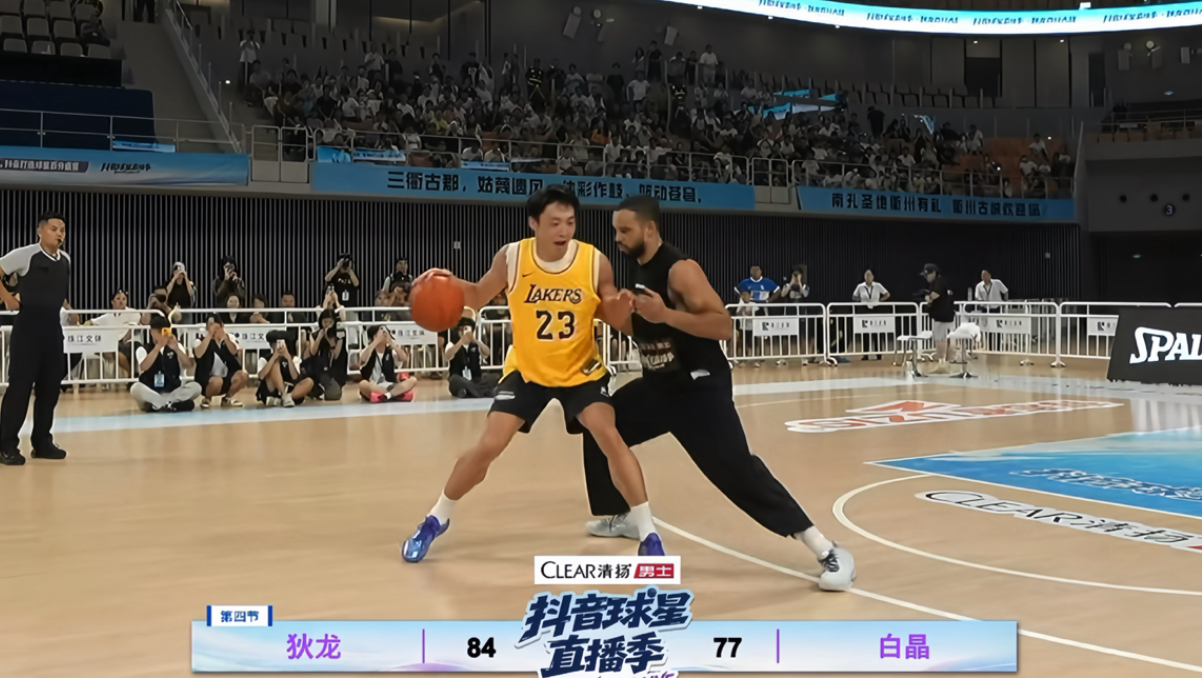 NBA的来了也防不住白晶！！！狄龙被打急眼只能上身体！狄龙vs白晶百分大战完整版！