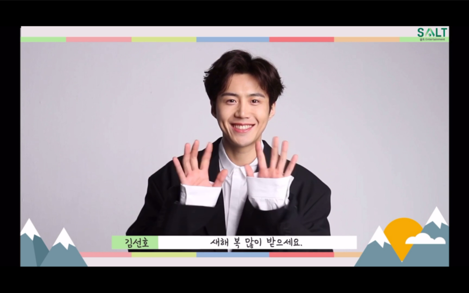 【金宣虎x金善浩】个人向剪辑——魅力point是酒窝的说_哔哩哔哩_bili