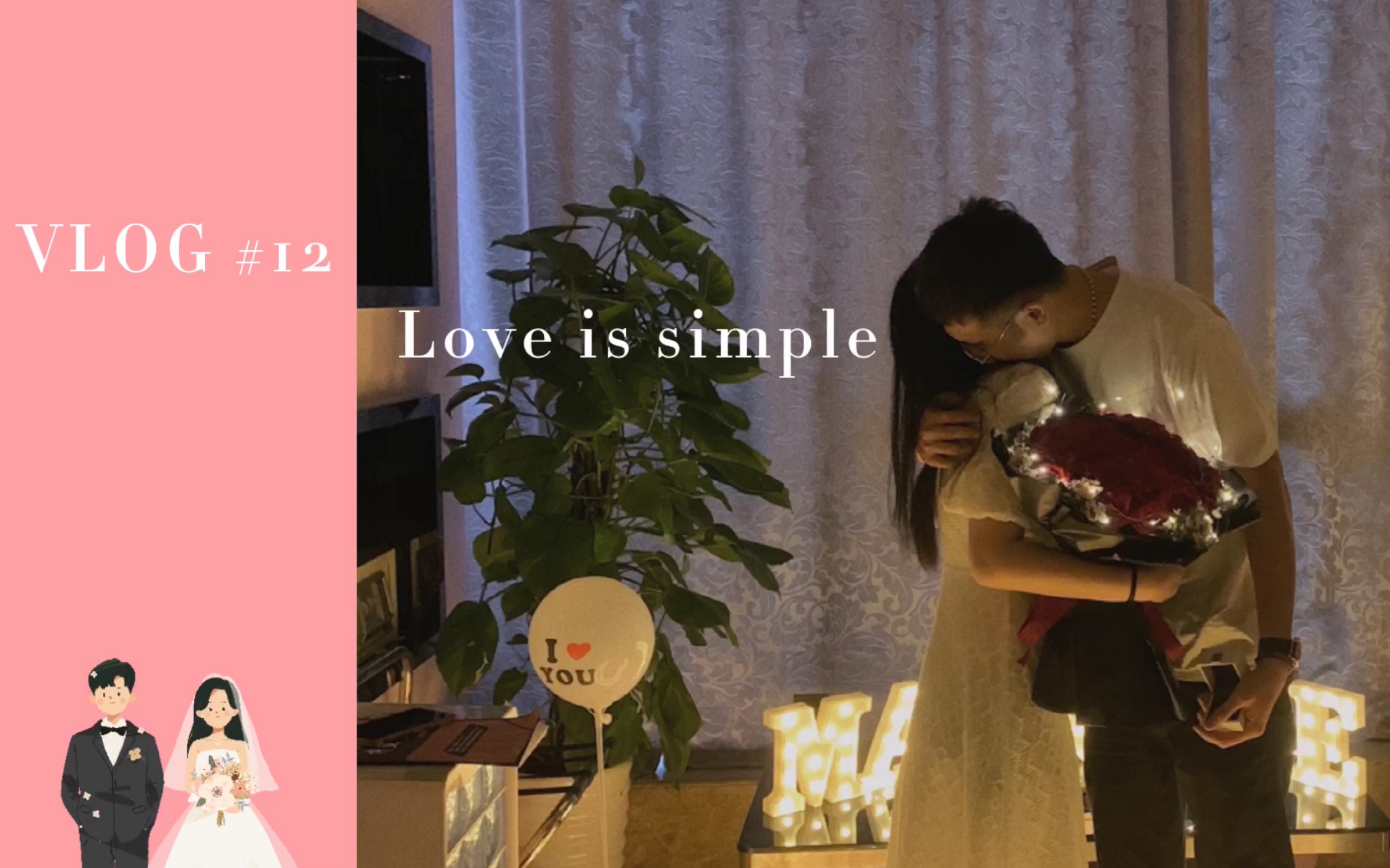 [图]VLOG #12 | Love is simple | For YUN