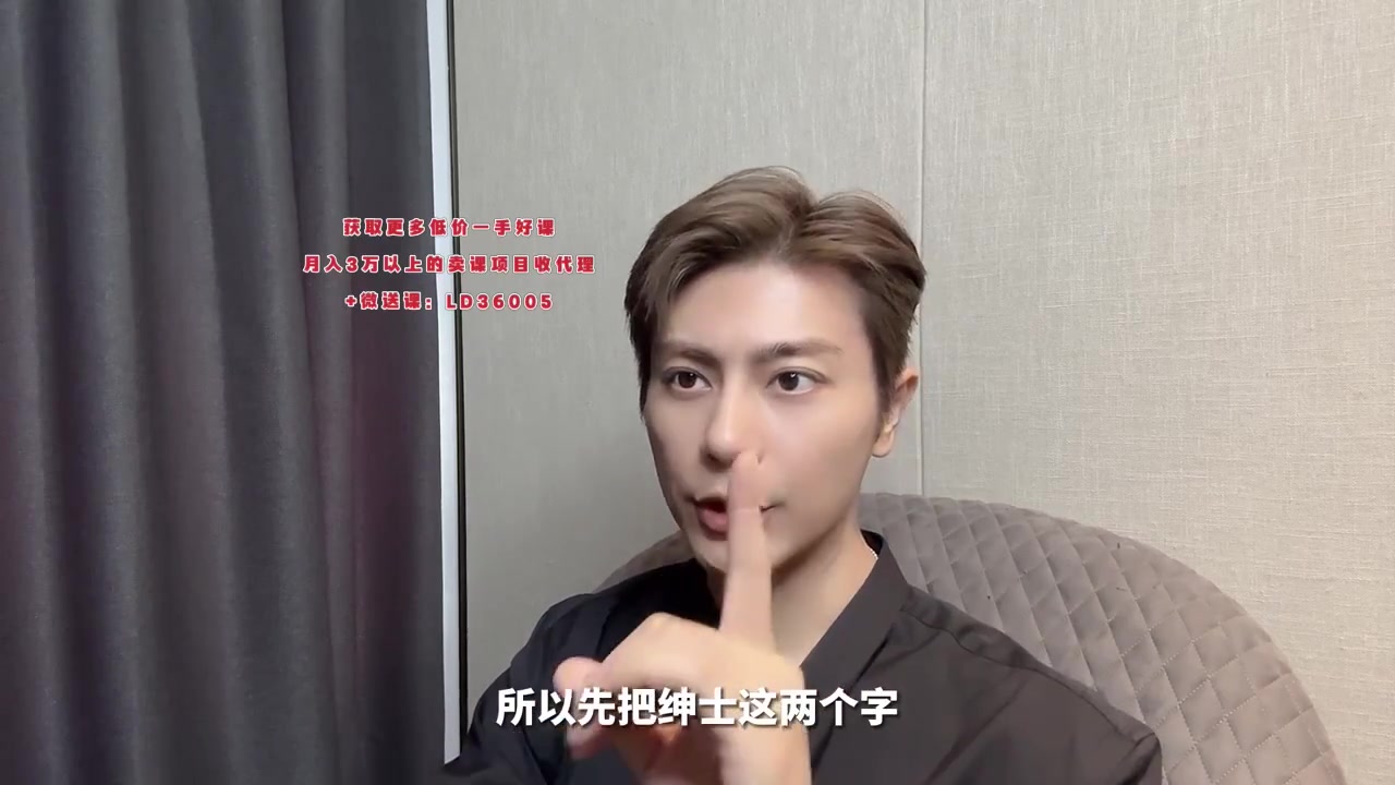 子轩-吸引力 供养着翻盘 被动者课程合集 35集 1.47g