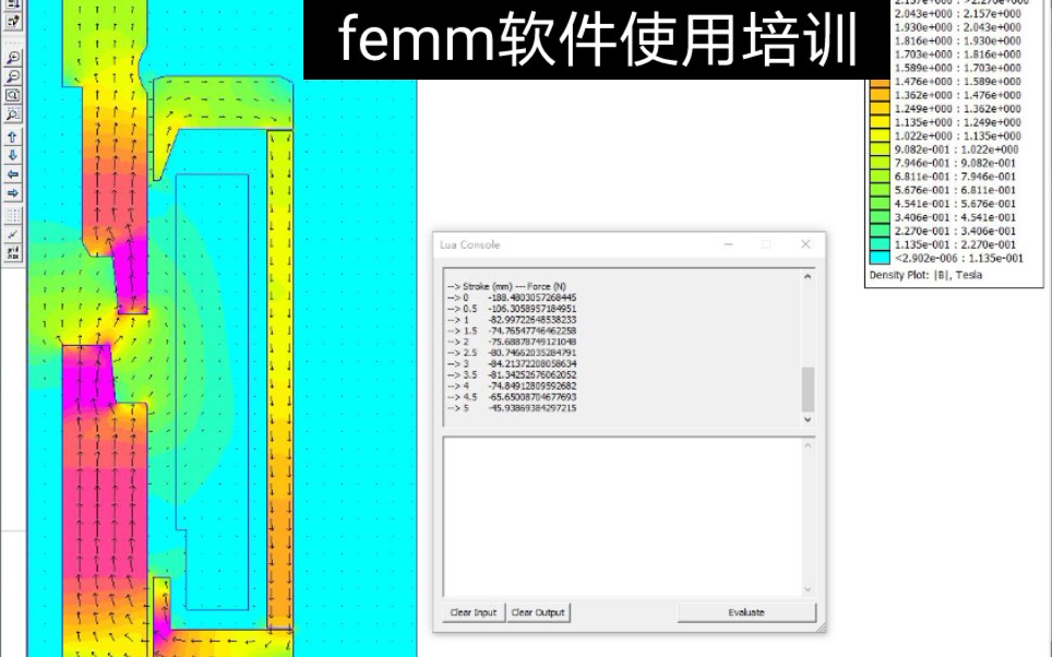 电磁阀磁力计算小软件femm视频培训教程(十分钟做完仿真分析)哔哩哔哩bilibili