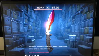 13岁，拿下廓尔喀刀，不靠别人，纯靠运气