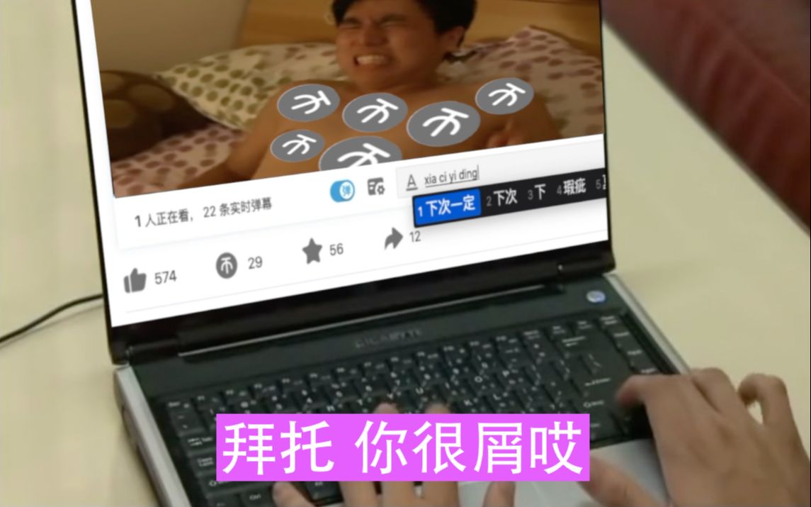 【杰哥不要】白 嫖 的 阿 伟 就 是 屑