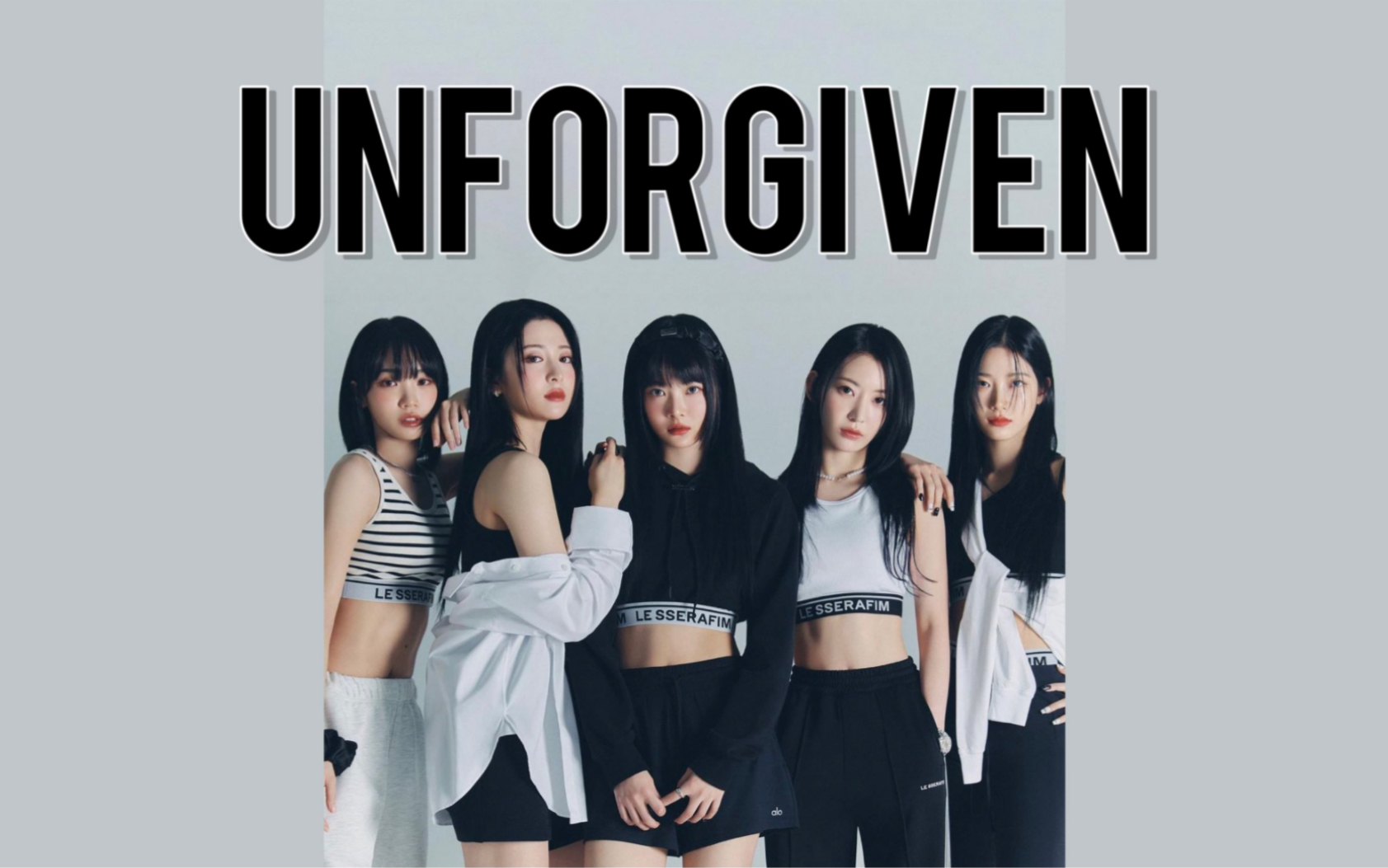 挑戰一人成炽!unforgiven翻唱【le sserafim】