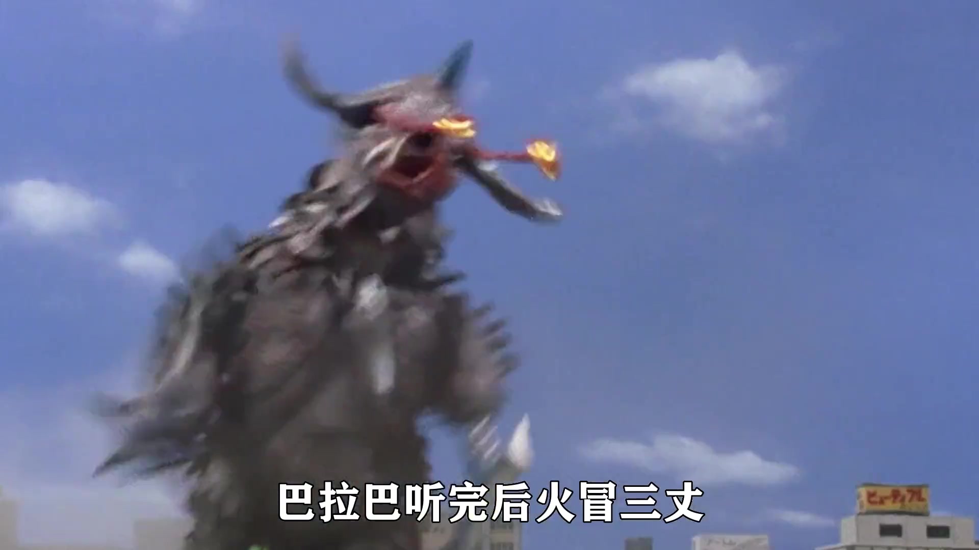 超兽巴拉巴完虐泽塔,法王艾斯现场教学如何对付超兽#奥特曼 #泽塔