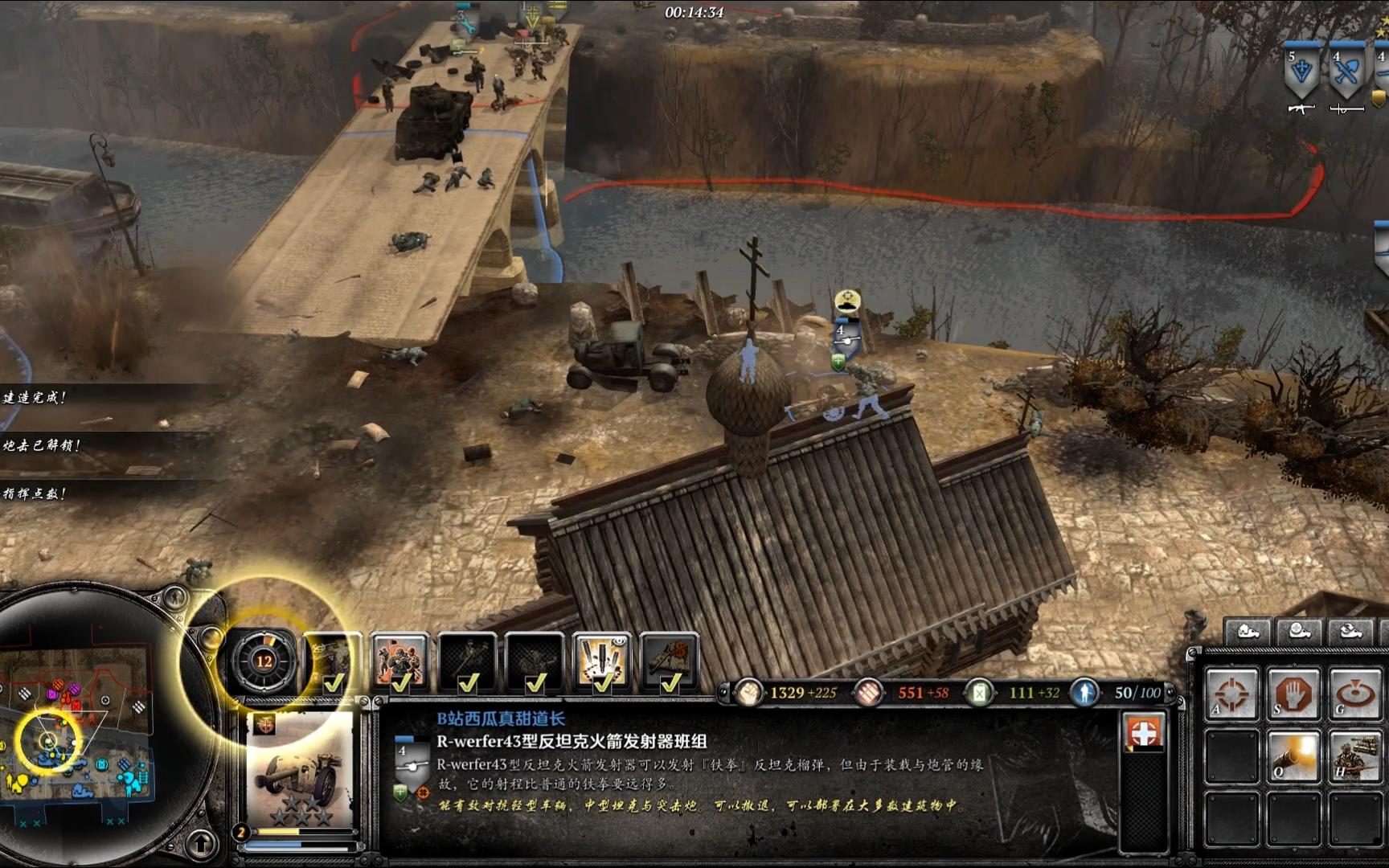 英雄连2 守桥大作战 虎王 105mm榴弹炮 玩惯了三代,同样的配方,总感觉