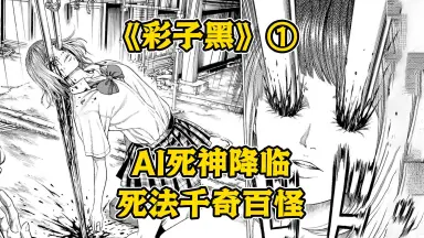 殺し屋1-哔哩哔哩_Bilibili 殺し屋1-哔哩哔哩_Bilibili