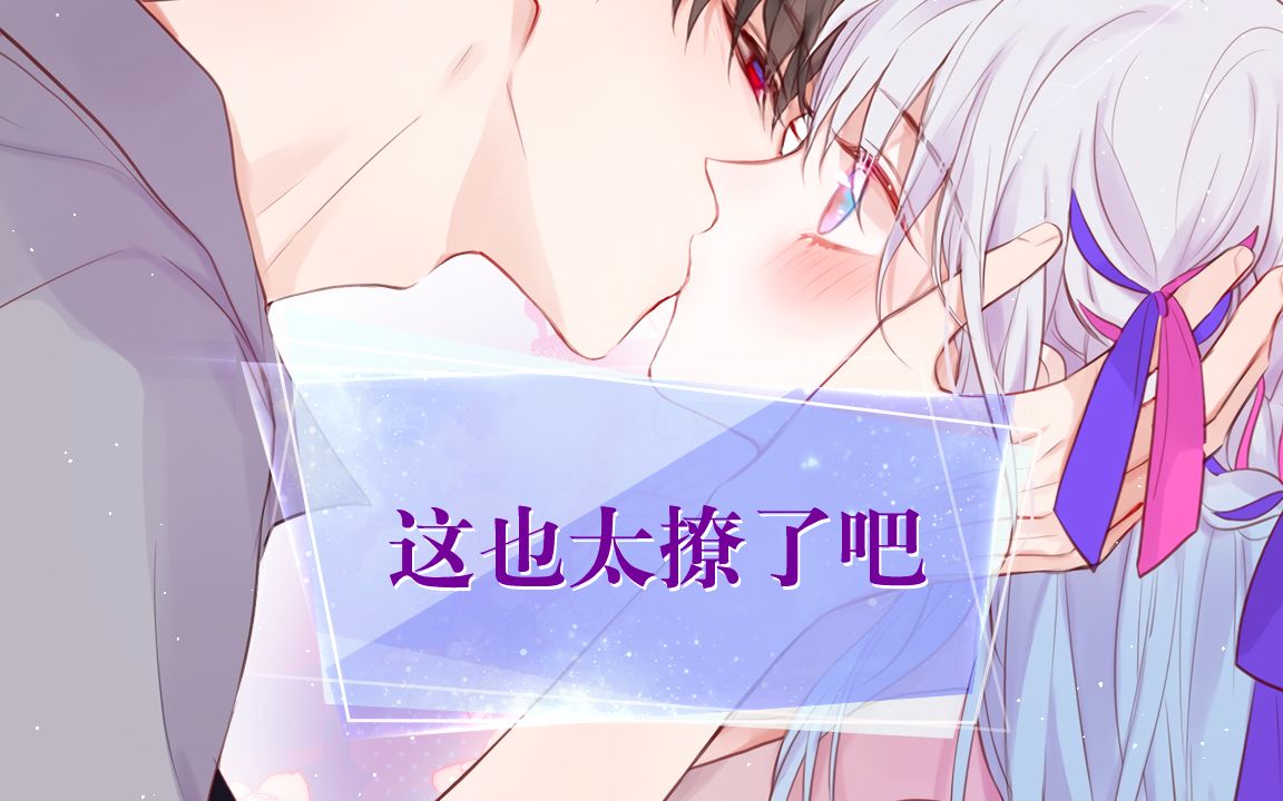 昼夜连绵这样的死神也太撩了吧