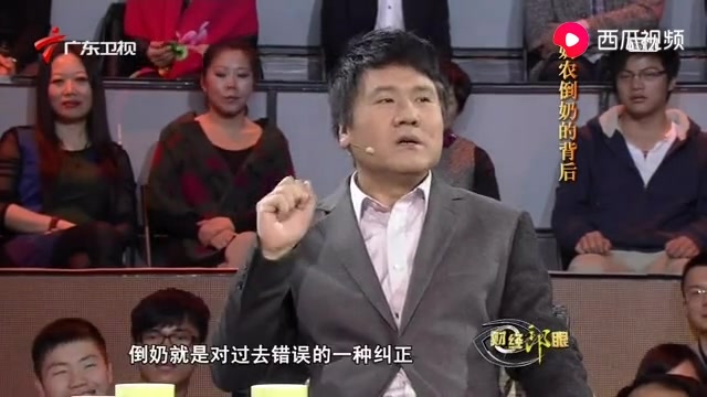 资本家倒牛奶的真相哔哩哔哩bilibili