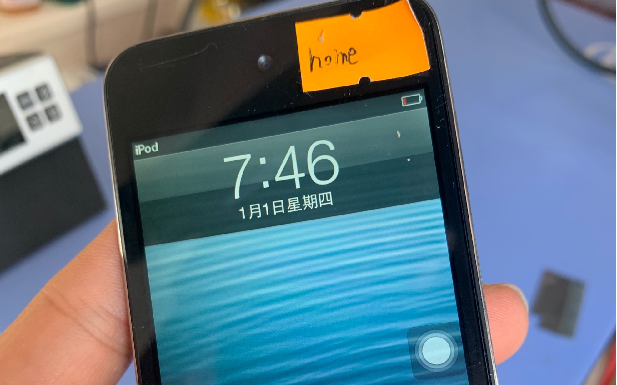 iPod Touch4 home键失灵怎么办!来看我,硬货教程