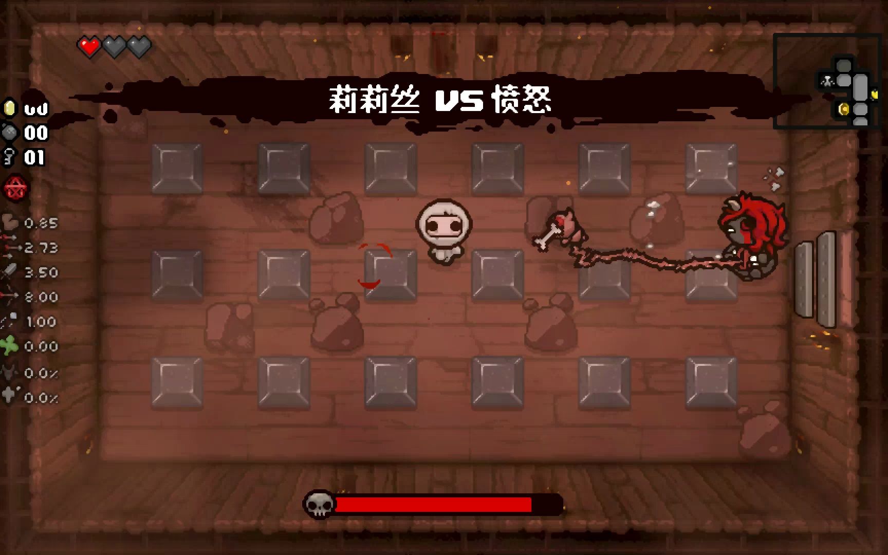以撒的结合莉莉丝恶魔受孕