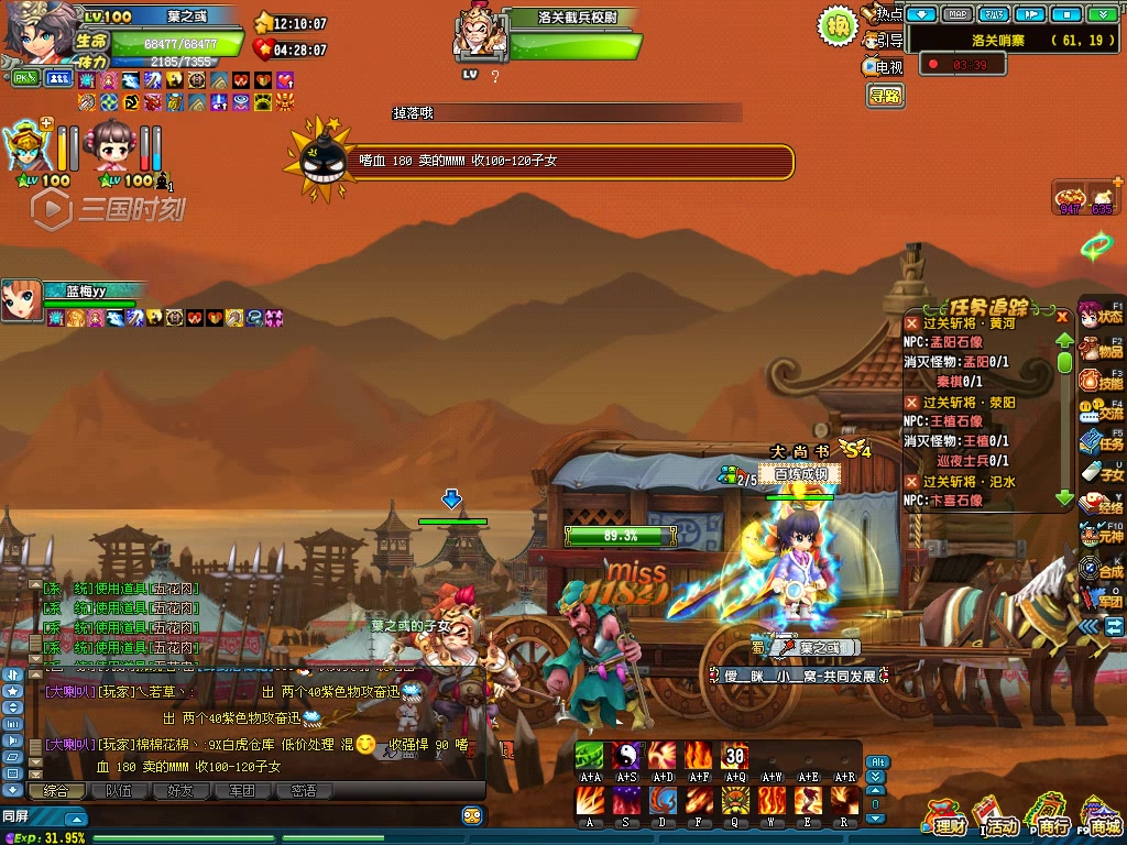 qq三国中配yy25分钟战神过关