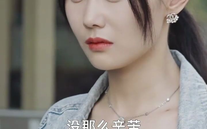 情深不悔 01哔哩哔哩bilibili