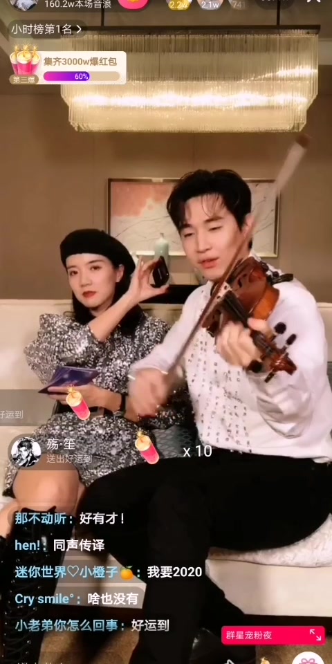 【Henry刘宪华】直播表演抖音神曲哔哩哔哩bilibili