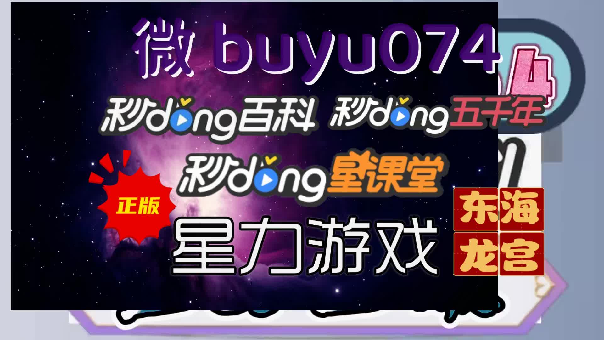 十注脚星力摇钱树捕鱼百家号