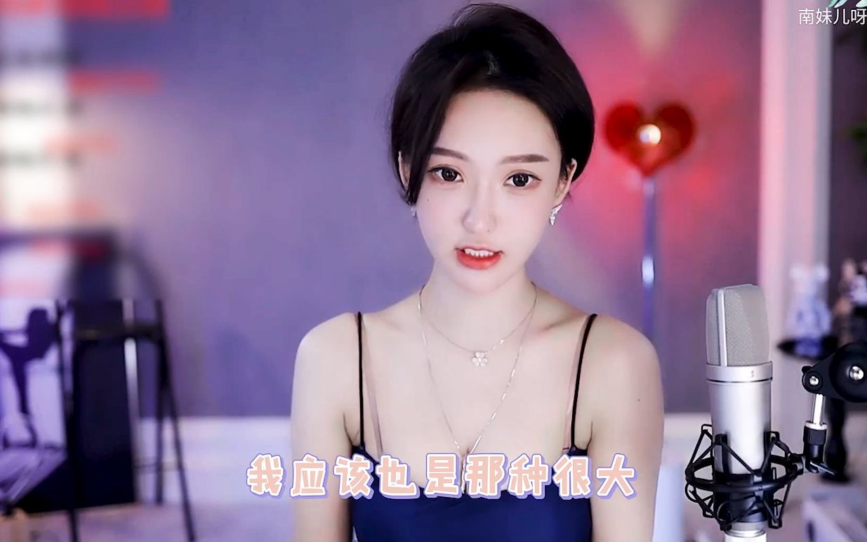 老婆的说她很大 多大才算大呢哔哩哔哩bilibili