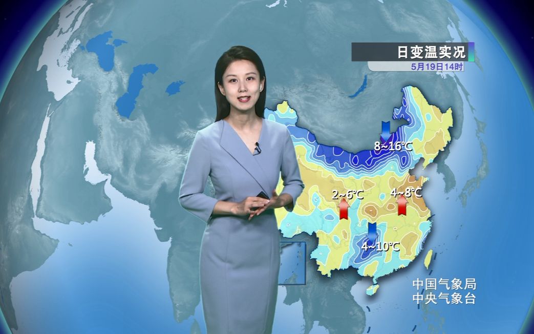 5月20日天气预报 南方新一轮降雨过程开启 北方多地剧烈降温哔哩哔哩bilibili