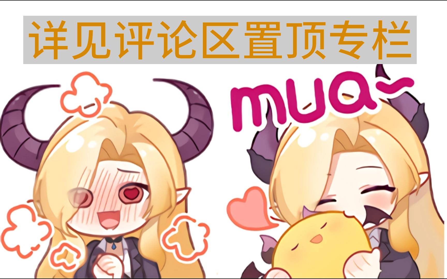 切茜娅chelsea装扮表情一览