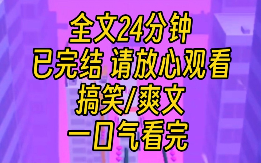 【完结文】我是校花,一觉醒来,我忽然听见了情敌的心声.体育课上,她坐在操场上发呆:男主好油,辣眼睛,杀了杀了.女主好香好软好漂亮,嘻.我懵...