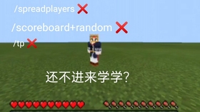 我的世界pe 随机传送指令讲解 哔哩哔哩 つロ干杯 Bilibili 我的世界pe 随机传送指令讲解 哔哩哔哩 つロ干杯 Bilibili