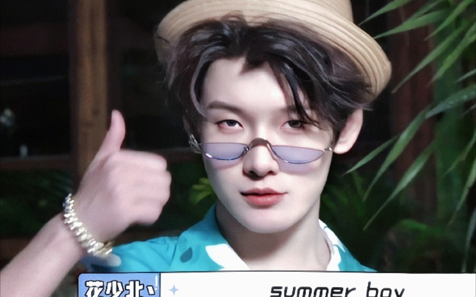 [北子哥颜值向]心动挑战