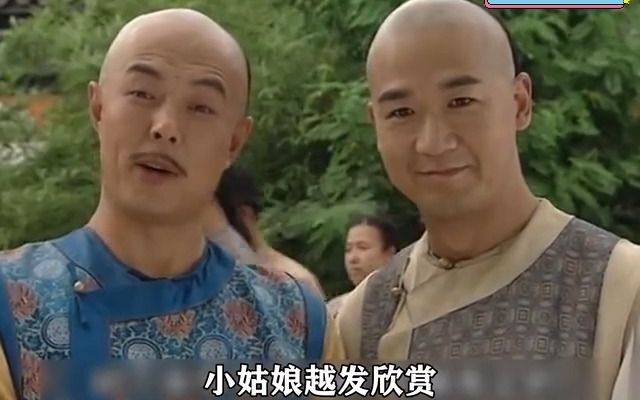 17.乾隆让臣子以乞丐为题作诗,老纪3秒成诗,却被过路女子嘲讽烂诗哔哩哔哩bilibili