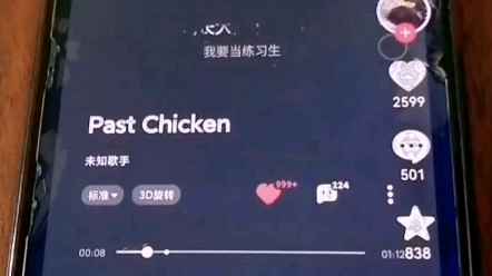 [图]《past chicken》完整版