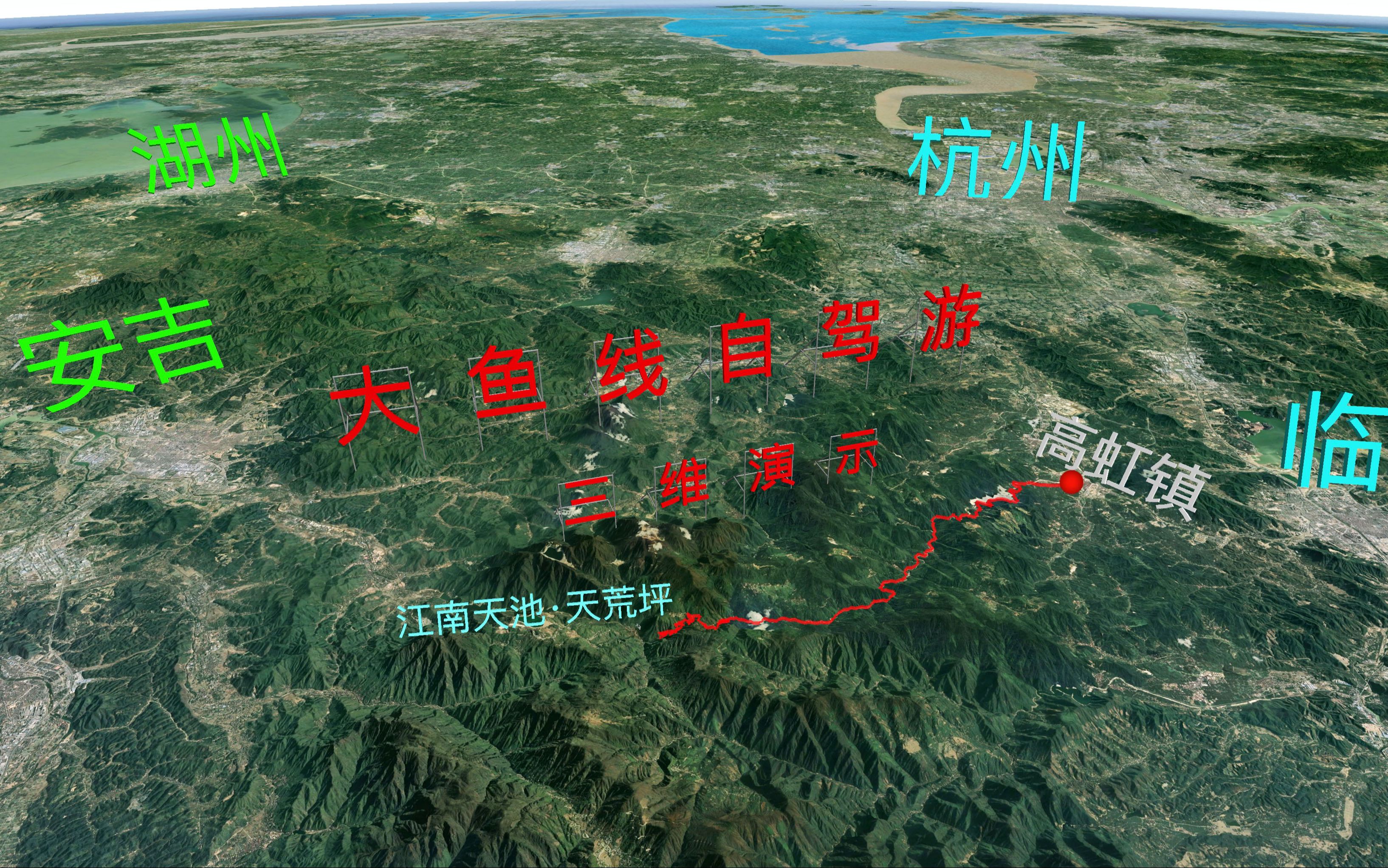 浙江自驾游线路,大鱼线攻略,适合周末两天游玩已经禁摩无法跑山哔哩哔哩bilibili