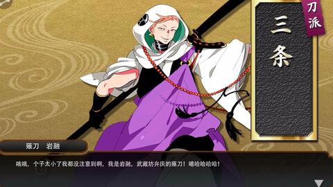 次郎太刀一骑打 哔哩哔哩 Bilibili