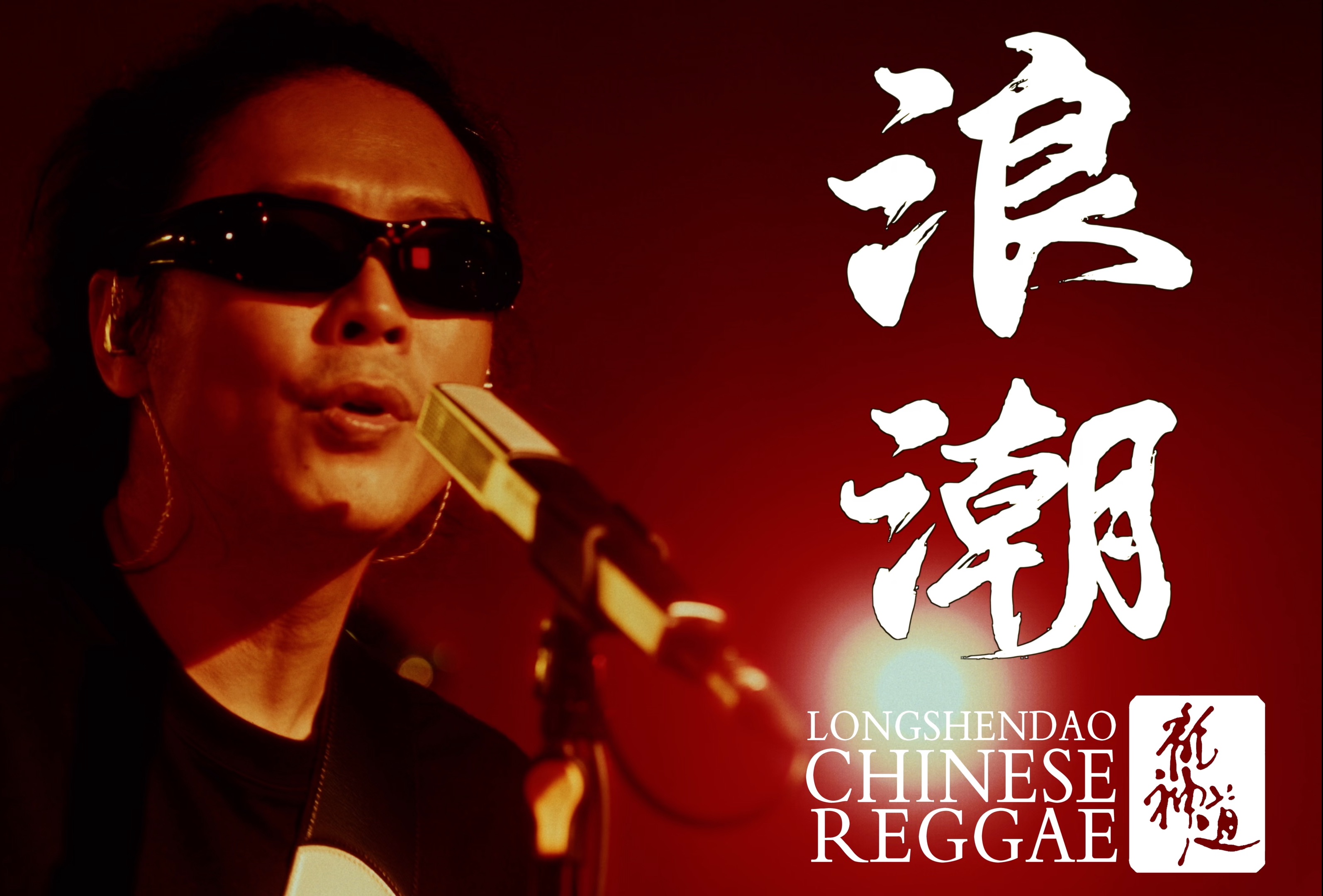 浪潮访谈_浪潮 消息
（浪潮新闻首页）