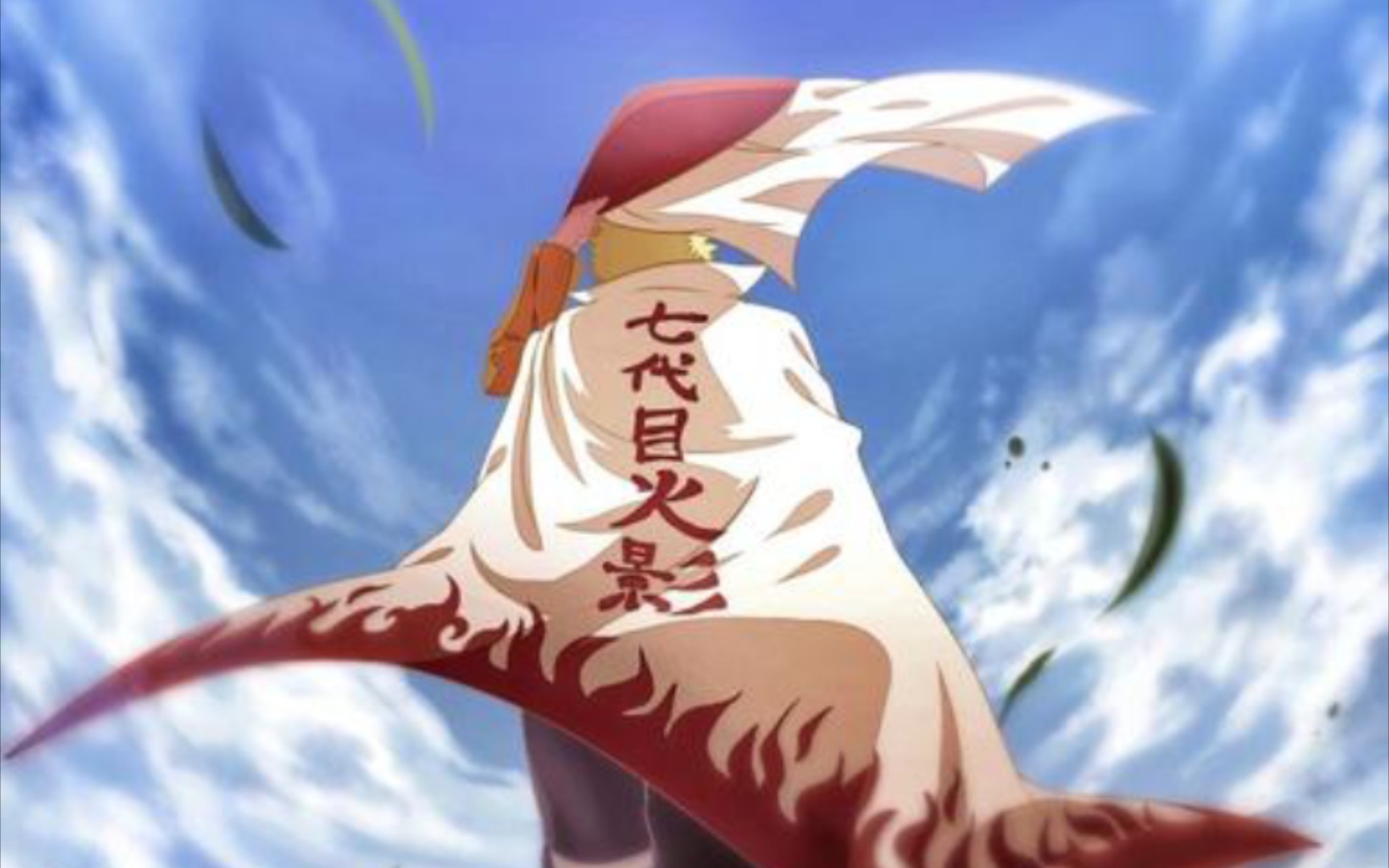 火影开局居然送七代目了!