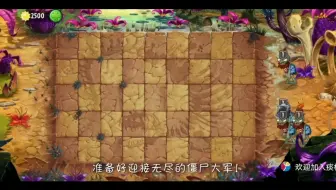 恐龙无尽正赛65关3814，火龙果勇夺超级月卡！