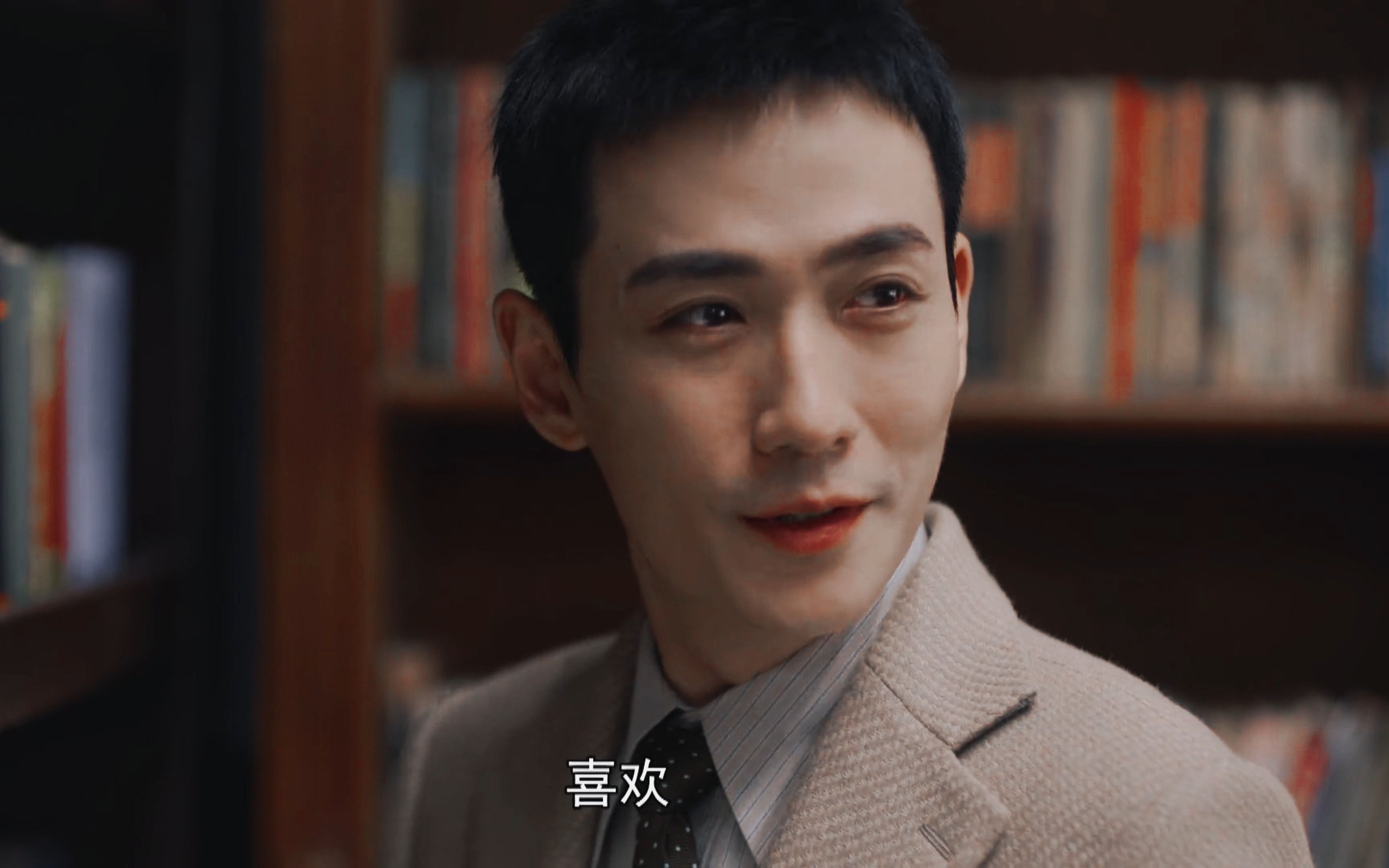 林楠笙||卡点